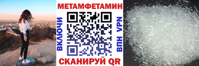 Amphetamine Premium  Фурманов 