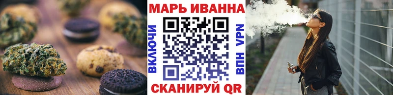 MEGA ONION  Фурманов  Печенье с ТГК марихуана 