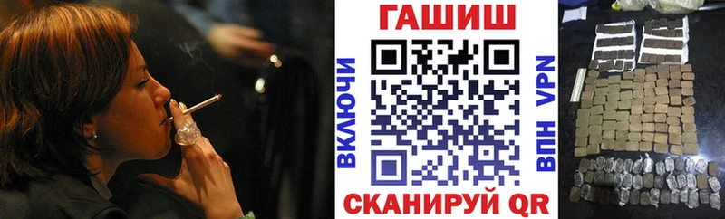 ГАШ Ice-O-Lator  blacksprut зеркало  Фурманов 