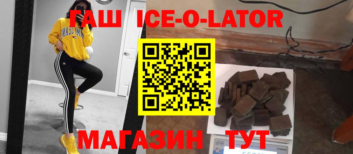 Каннабис  Фурманов  А ПВП СК   ГАШ  КОКАИН  ГАШ  Канабис  Мефедрон   Вход с VPN 