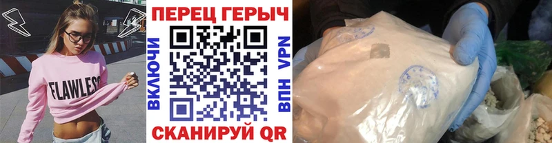 магазин omg ссылки ГЕРОИН белый Фурманов