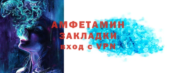 MDMA Premium VHQ Приозерск
