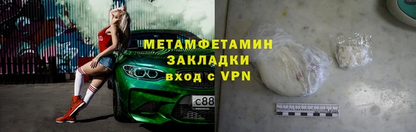 метадон Протвино