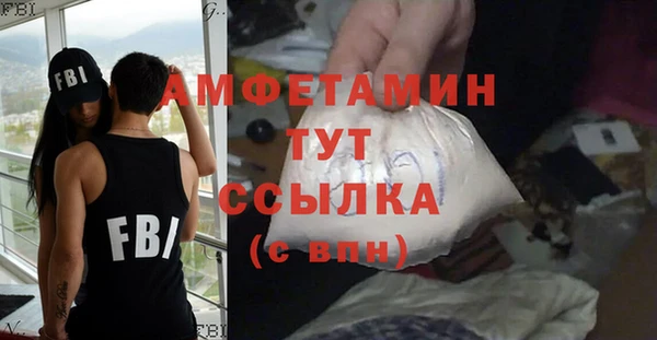 MDMA Premium VHQ Приозерск