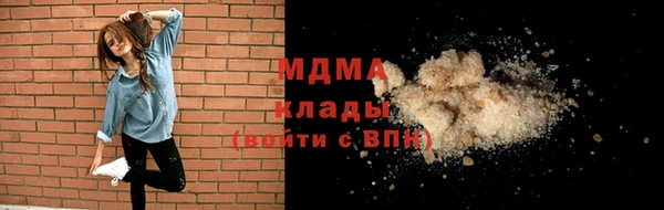 метадон Протвино