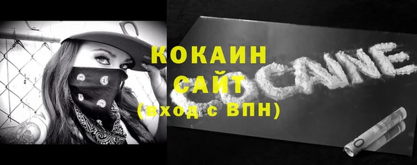 MDMA Premium VHQ Приозерск