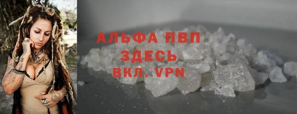 метадон Протвино