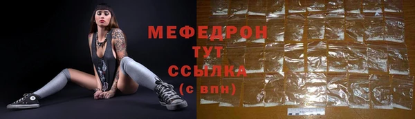 скорость mdpv Пролетарск