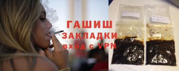 метадон Протвино