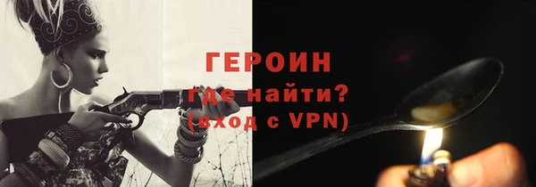 метадон Протвино