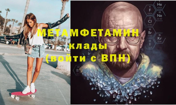 MDMA Premium VHQ Приозерск