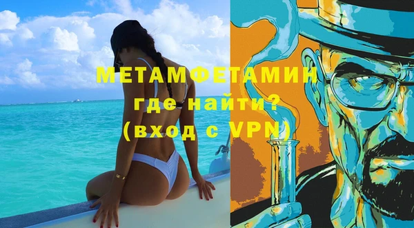 метадон Протвино