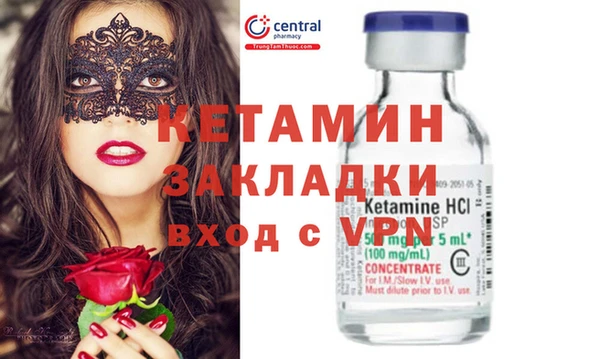 MDMA Premium VHQ Приозерск