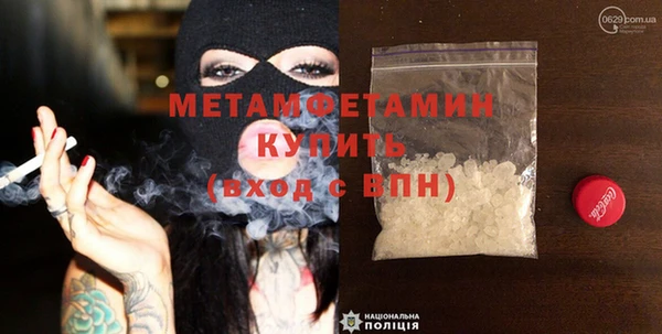 MDMA Premium VHQ Приозерск
