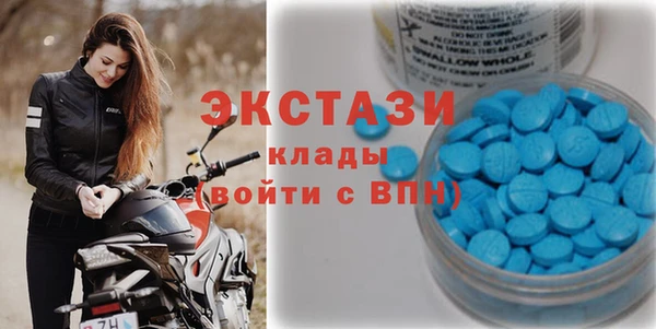 MDMA Premium VHQ Приозерск