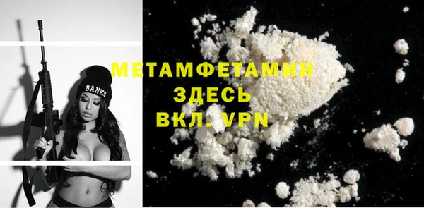 метадон Протвино