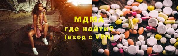 метадон Протвино