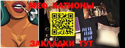 дурь Сафоново