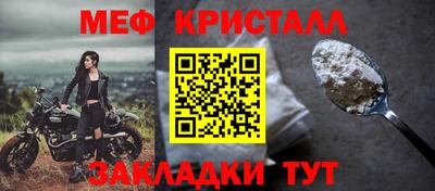 дурь Сафоново
