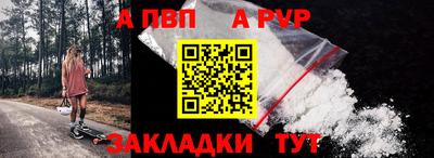 амф Симферополь
