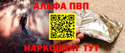 дурь Сафоново