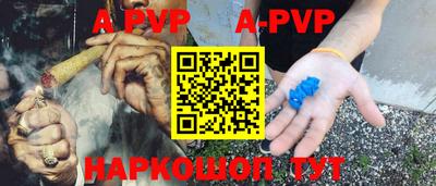 скорость Сибай