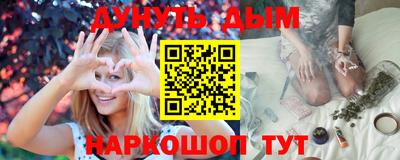 дурь Саяногорск