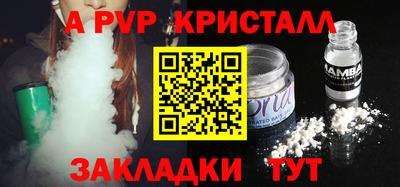 дурь Саяногорск