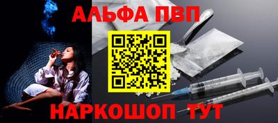 дурь Сафоново