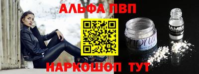 дурь Саяногорск