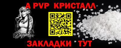 дурь Саяногорск
