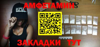 скорость Сибай