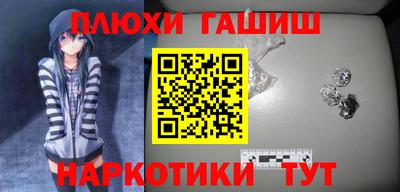 дурь Саяногорск