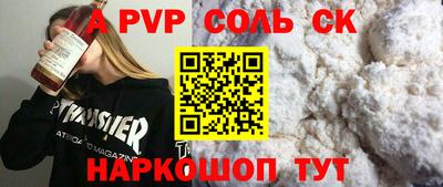 дмт Сертолово