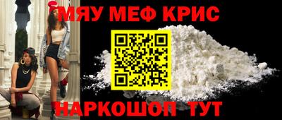 скорость Сибай