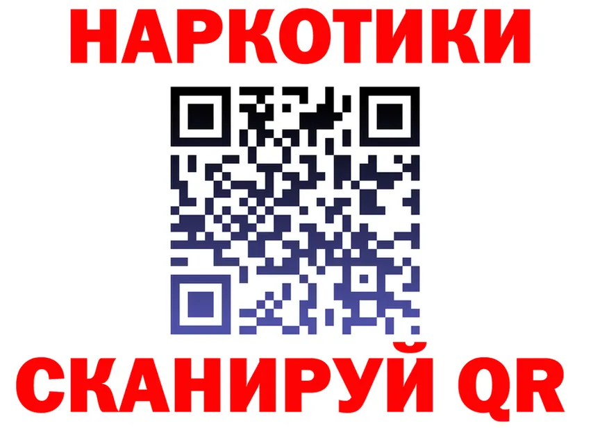 Альфа ПВП СК КРИС вход дарк нет mega Фурманов