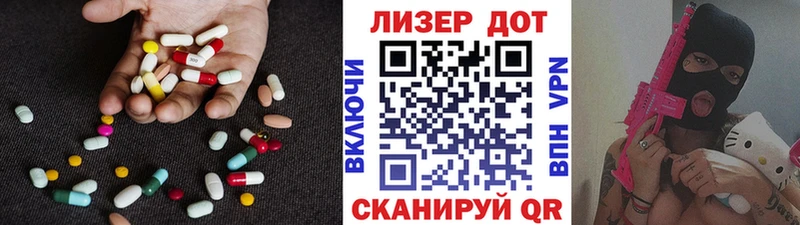Лсд 25 экстази ecstasy  Фурманов 