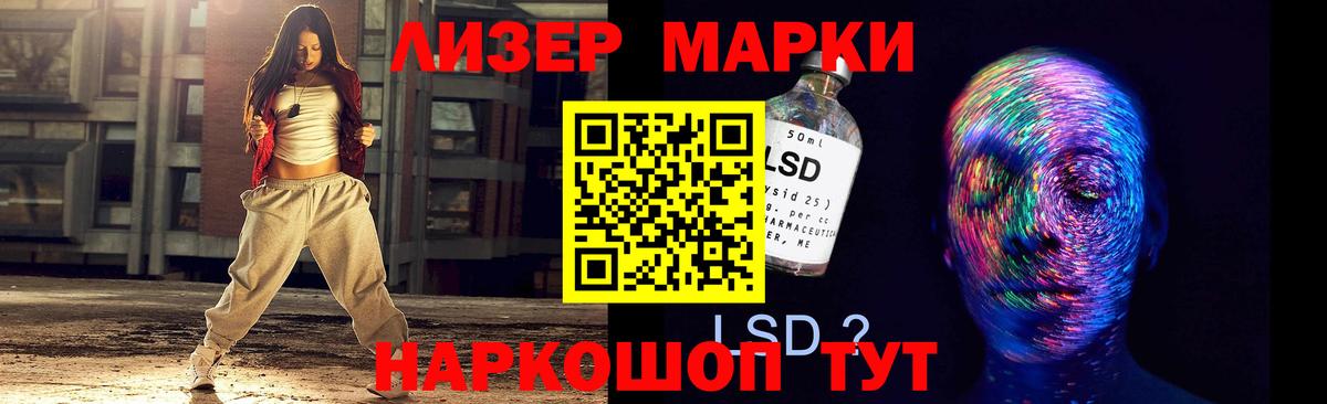 Фурманов  LSD-25 экстази кислота  Вход с VPN  Лсд 25 экстази ecstasy 