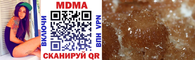 МДМА crystal Фурманов