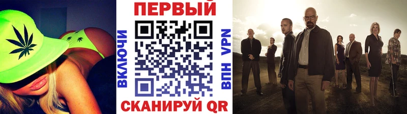 купить наркоту  Фурманов  мега ссылки  darknet официальный сайт  Первитин витя 