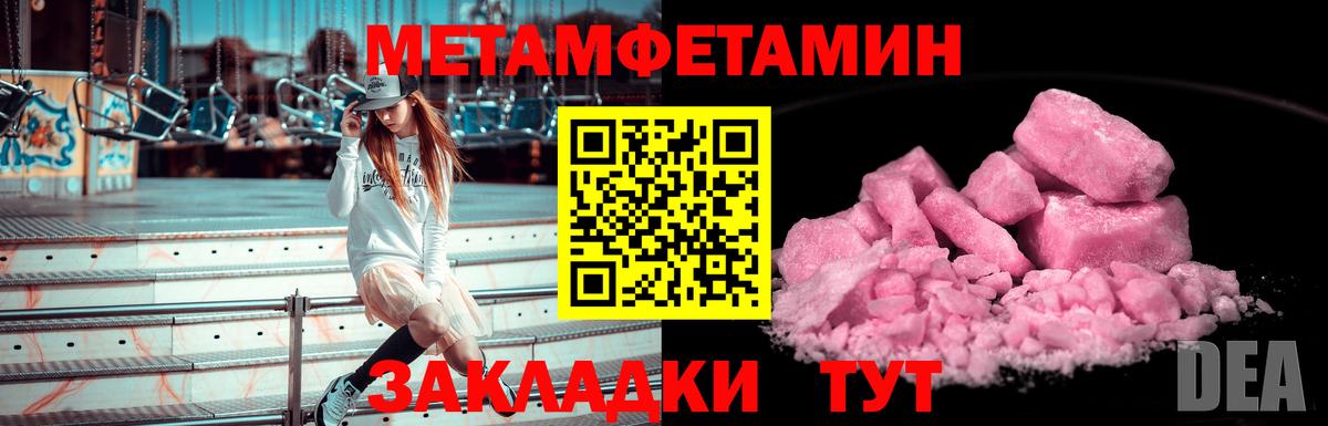 Первитин витя  Вход с VPN  Фурманов 