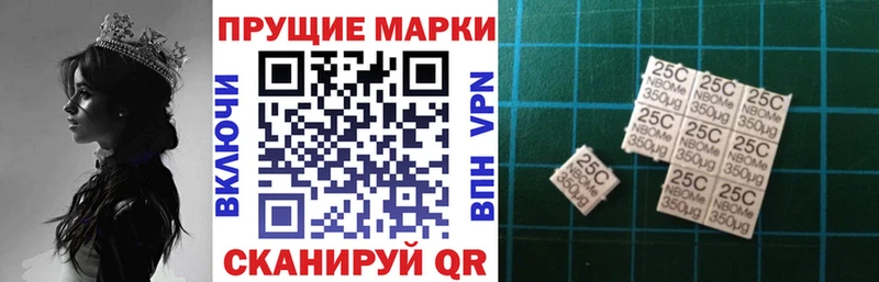 Марки N-bome 1,5мг  цены   Фурманов 