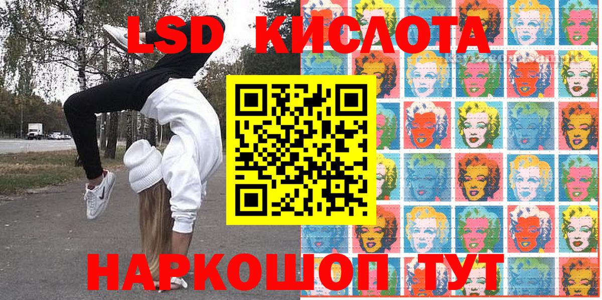 Наркотические марки 1,8мг Фурманов