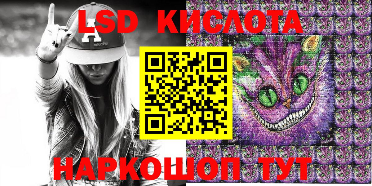 Марки NBOMe 1500мкг  Вход с VPN  Фурманов 