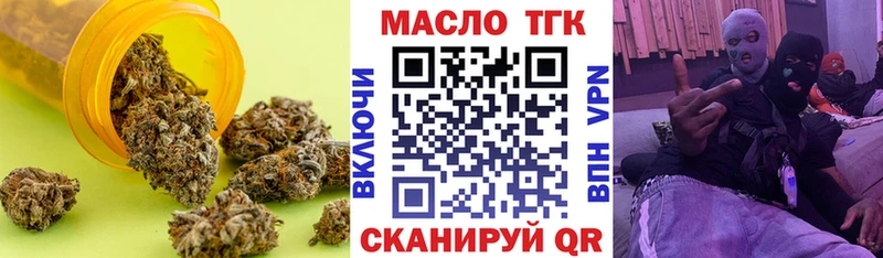 Дистиллят ТГК гашишное масло  цены   МЕГА ССЫЛКА  Фурманов 